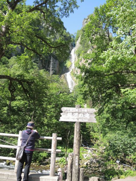 銀河瀑布