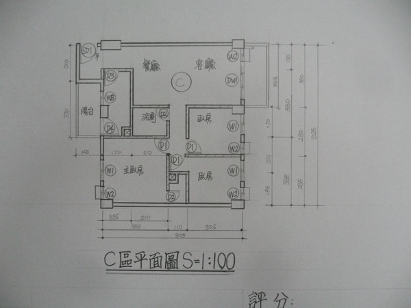 平面圖抄圖