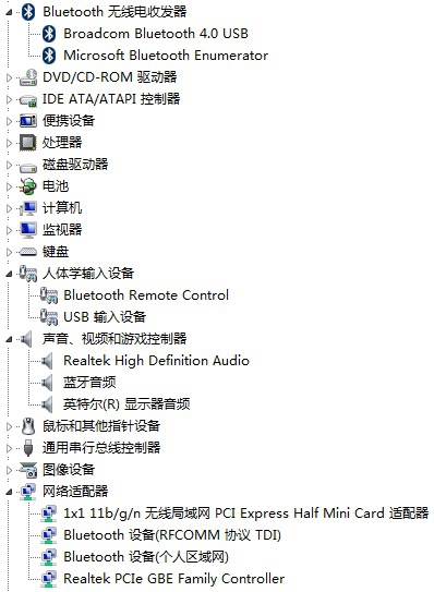 Broadcom Bluetooth 4.0 USB