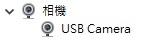 usb camera.jpg