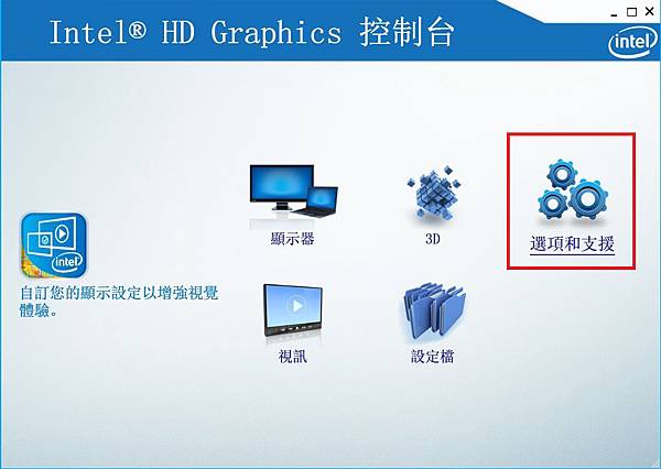 intel hd graphics_1.jpg