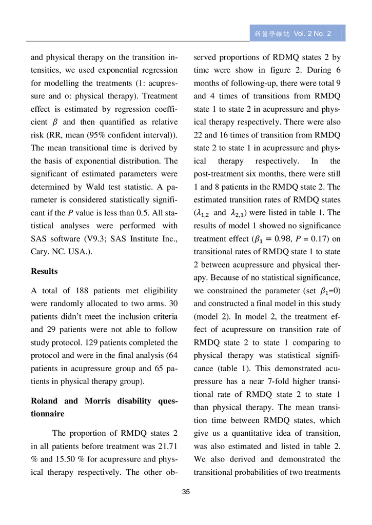 新醫學雜誌第3期全文_p037.png