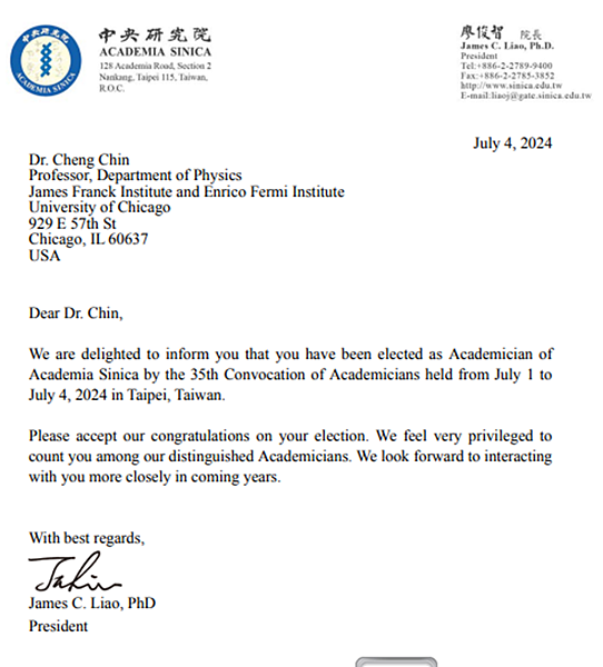 本會會員金政博士獲選為2024中研院新科院士 本會會員金政博士獲選為2024中研院新科院士