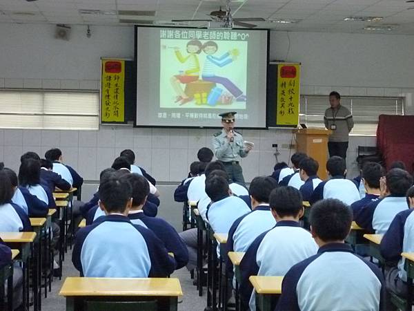 1021125校園法治教育萬華少警隊輔導組盧孟禹社工.JPG