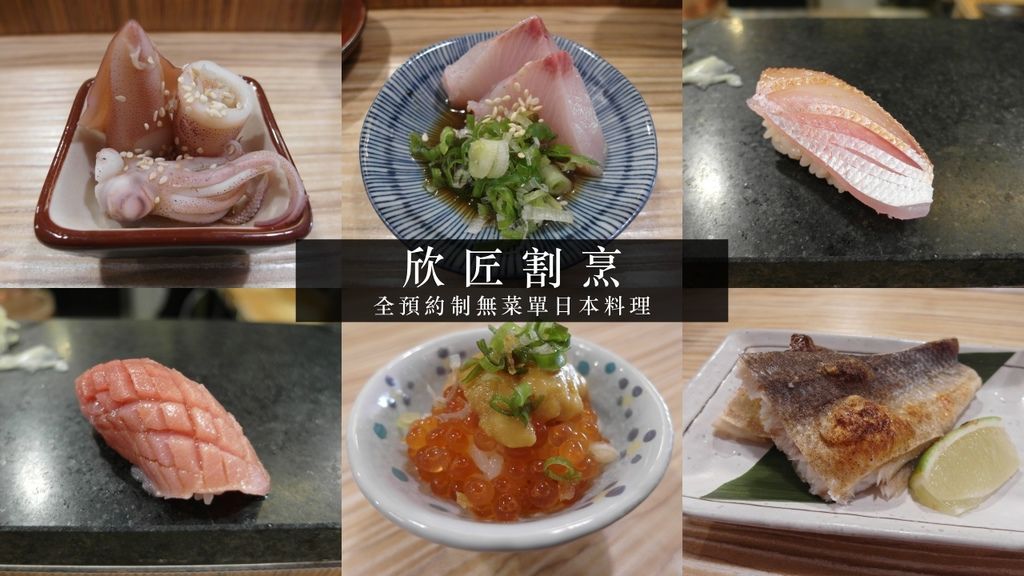 collage_欣匠_.jpg collage_欣匠_.jpg