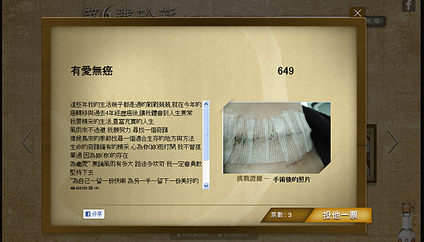 capture-20120610-162407故事 capture-20120610-162407故事