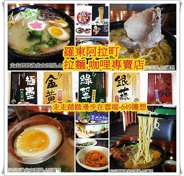 cats阿拉町.jpg