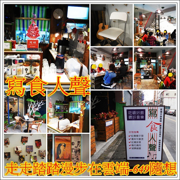 cats寫食.jpg