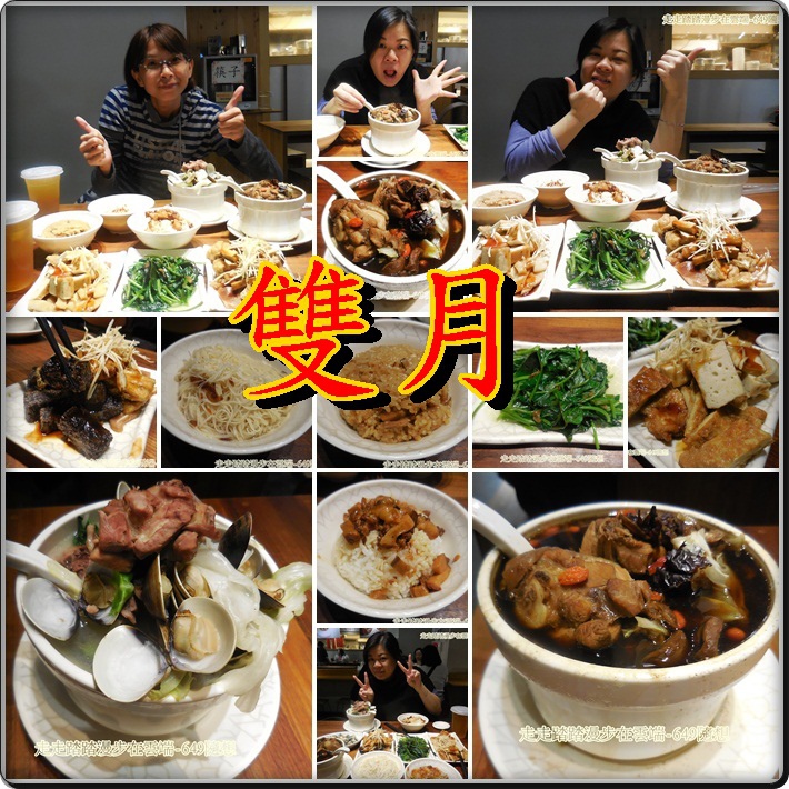 cats雙月.jpg cats雙月.jpg