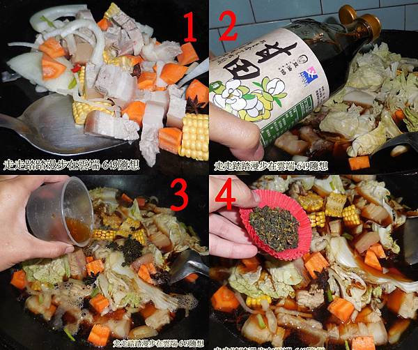 cats肉1.jpg