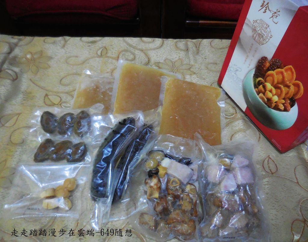 DSCN6417.JPG