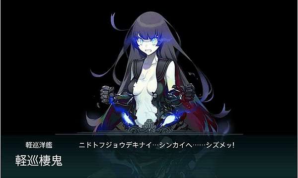 反撃 第二次sn作戦 E 2甲來人阿 去給提督課一單san值過來 ﾟ 思鄉病 痞客邦