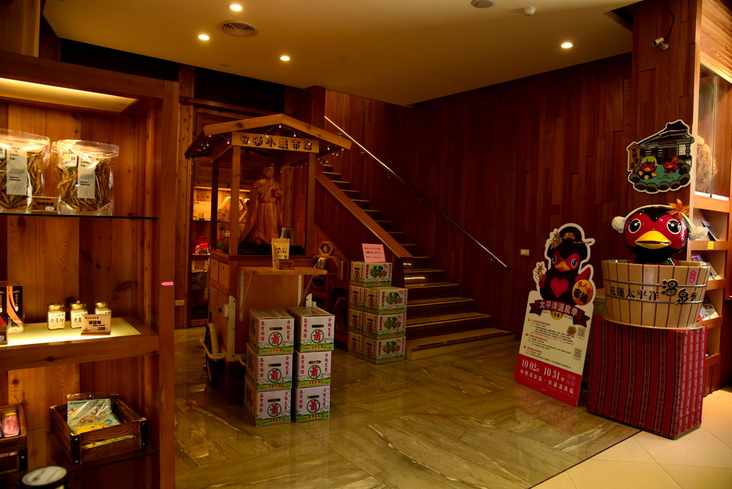 【花蓮玉里】安通溫泉飯店,巧遇溫泉季點燈儀式(花蓮3日遊之7 DSC_2637.JPG - 安通溫泉飯店,春日社區(織羅部落)