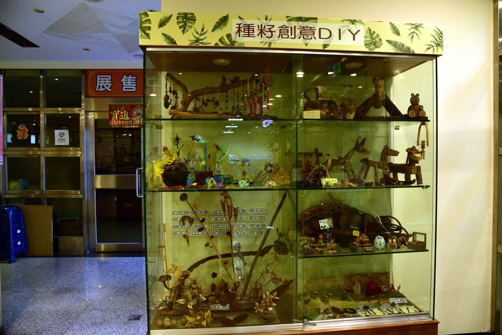 【台中市東勢區】中部最美的森林生態花園-東勢林場遊樂區 (東 DSC_0466.JPG - 東勢林場遊樂區