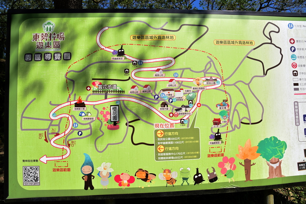 【台中市東勢區】中部最美的森林生態花園-東勢林場遊樂區 (東 DSC_0495.JPG - 東勢林場遊樂區