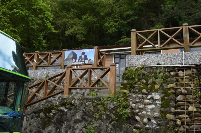 【新竹五峰,苗栗泰安】觀霧國家森林遊樂區-大鹿林道西線,榛山 大鹿林道西線 (9).JPG - 觀霧國家森林遊樂區-大鹿林道西線,榛山森林浴步道