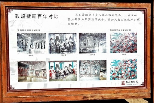 【中國甘肅省】絲路,華山12天之旅Day8:世界文化遺產-敦