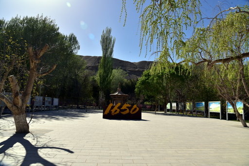 【中國甘肅省】絲路,華山12天之旅Day8:世界文化遺產-敦