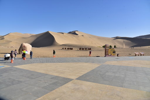 【中國甘肅省】絲路,華山12天之旅Day8:敦煌鳴沙山月牙泉