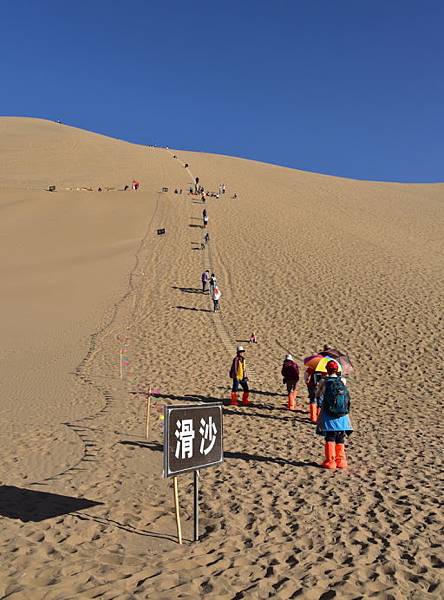【中國甘肅省】絲路,華山12天之旅Day8:敦煌鳴沙山月牙泉