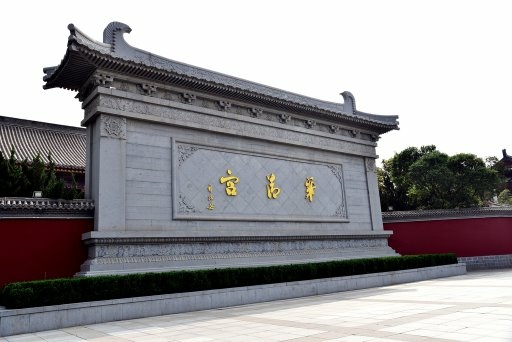 【中國甘肅省】絲路,華山12天之旅Day11:華清宮-華清池