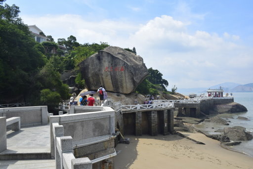 金門福建海島風情4日遊之8：菽莊花園景色秀麗美不勝收!