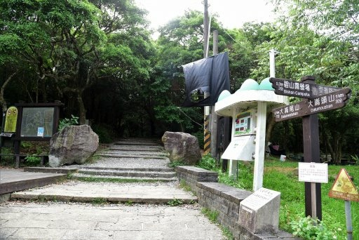 【台北市內湖區】碧山巖,白石湖吊橋,白石湖同心池,碧山露營場 【台北市內湖區】碧山巖,白石湖吊橋,白石湖同心池,碧山露營場