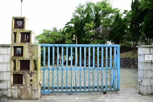 【台北市內湖區】碧山巖,白石湖吊橋,白石湖同心池,碧山露營場 【台北市內湖區】碧山巖,白石湖吊橋,白石湖同心池,碧山露營場