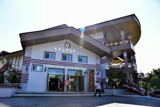 大雪山國家森林遊樂區 (9).JPG 大雪山國家森林遊樂區 (9).JPG