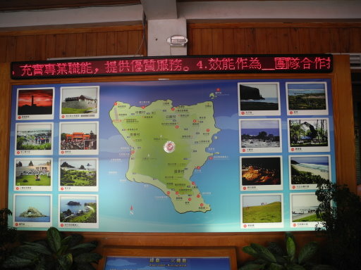 綠島之旅 (50).jpg 綠島之旅 (50).jpg