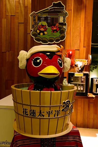 【花蓮玉里】安通溫泉飯店,巧遇溫泉季點燈儀式(花蓮3日遊之7 【花蓮玉里】安通溫泉飯店,巧遇溫泉季點燈儀式(花蓮3日遊之7