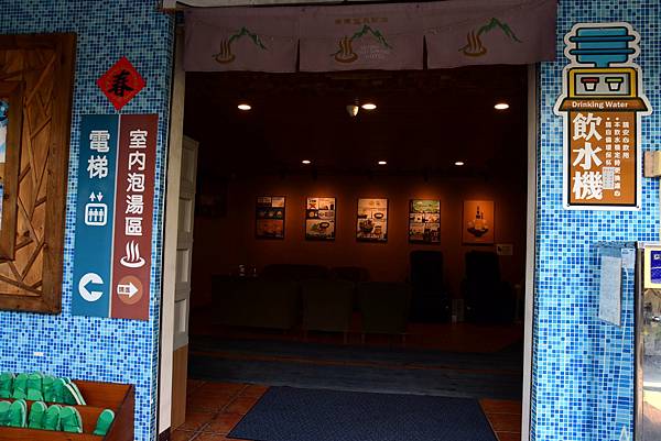 【花蓮玉里】安通溫泉飯店,巧遇溫泉季點燈儀式(花蓮3日遊之7 【花蓮玉里】安通溫泉飯店,巧遇溫泉季點燈儀式(花蓮3日遊之7