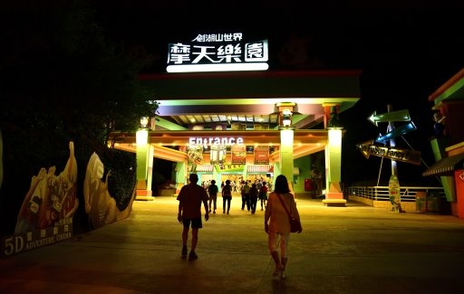 【雲林縣古坑鄉】五星級劍湖山渡假大飯店,劍湖山世界-蒙古國極 【雲林縣古坑鄉】五星級劍湖山渡假大飯店,劍湖山世界-蒙古國極