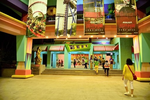 【雲林縣古坑鄉】五星級劍湖山渡假大飯店,劍湖山世界-蒙古國極 【雲林縣古坑鄉】五星級劍湖山渡假大飯店,劍湖山世界-蒙古國極