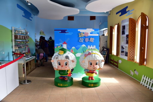 清境高空觀景步道 (8).JPG