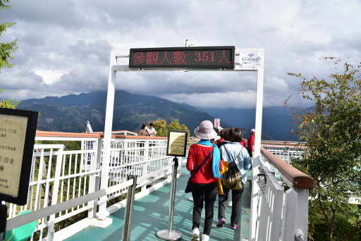 清境高空觀景步道 (19).JPG