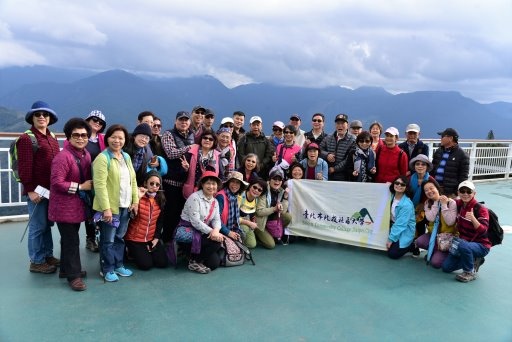 清境高空觀景步道 (21).JPG