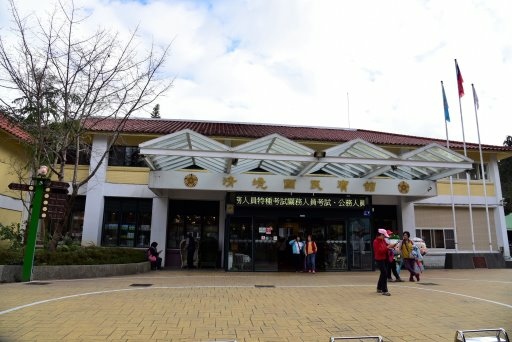 清境高空觀景步道 (42).JPG