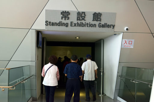 苗栗客家文化園區 (5).jpg 苗栗客家文化園區 (5).jpg