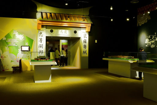 苗栗客家文化園區 (11).jpg 苗栗客家文化園區 (11).jpg