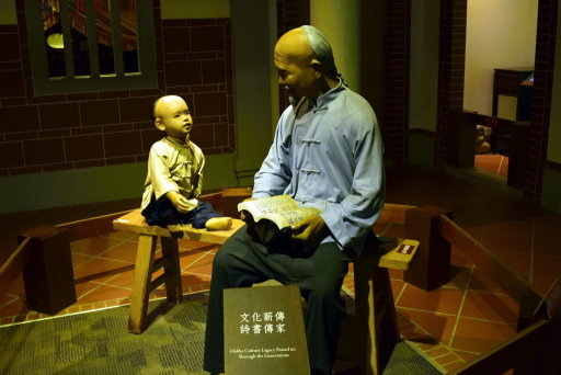 苗栗客家文化園區 (16).jpg 苗栗客家文化園區 (16).jpg