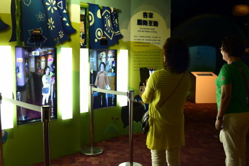 苗栗客家文化園區 (25).JPG 苗栗客家文化園區 (25).JPG