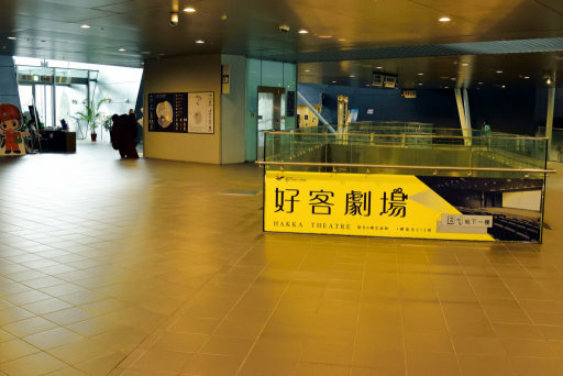 苗栗客家文化園區 (31).jpg 苗栗客家文化園區 (31).jpg