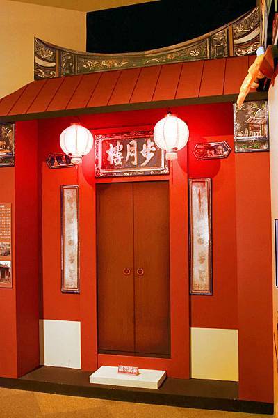 苗栗客家文化園區 (36).jpg 苗栗客家文化園區 (36).jpg