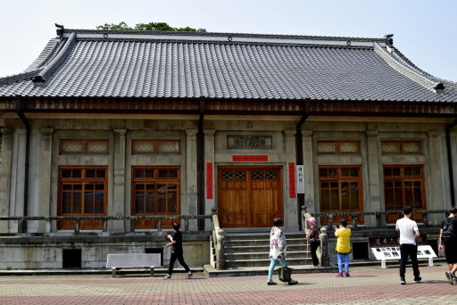 道禾六藝文化館(刑務所演武場) (2).JPG 道禾六藝文化館(刑務所演武場) (2).JPG