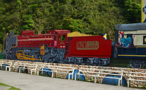 【南投縣,新竹縣】大黑松小倆口-元首館,新竹老鍋休閒農莊,湖 【南投縣,新竹縣】大黑松小倆口-元首館,新竹老鍋休閒農莊,湖