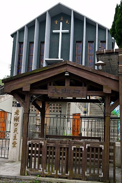 【南投縣,新竹縣】大黑松小倆口-元首館,新竹老鍋休閒農莊,湖 【南投縣,新竹縣】大黑松小倆口-元首館,新竹老鍋休閒農莊,湖