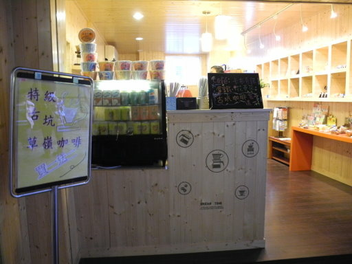 綠原渡假飯店 (17).jpg 綠原渡假飯店 (17).jpg