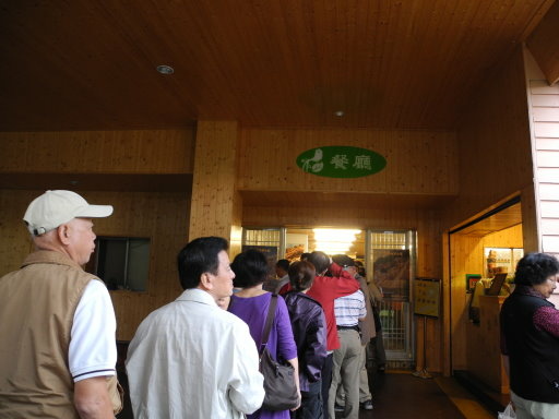 綠原渡假飯店 (18).jpg 綠原渡假飯店 (18).jpg