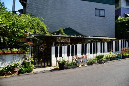 【新北市三芝區】芝柏藝術村,芝蘭公園海上觀景平台,根德水車園 【新北市三芝區】芝柏藝術村,芝蘭公園海上觀景平台,根德水車園